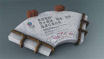景區(qū)標(biāo)識的設(shè)計(jì)原則