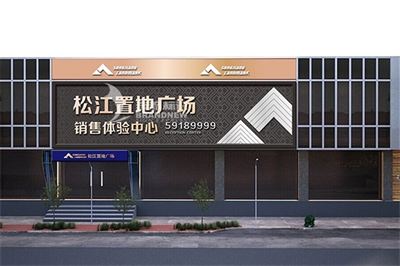 售樓處指示牌包括哪些？