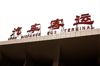 交通指示標(biāo)識(shí)牌有哪些規(guī)則？
