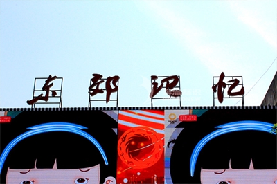 景區(qū)導(dǎo)視標(biāo)識設(shè)計(jì)的個(gè)性化