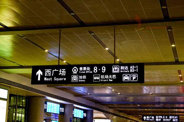 標識體系設(shè)計