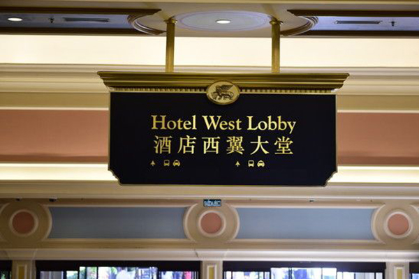 標(biāo)識牌