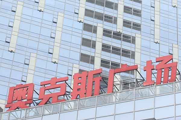 樓體發光字
