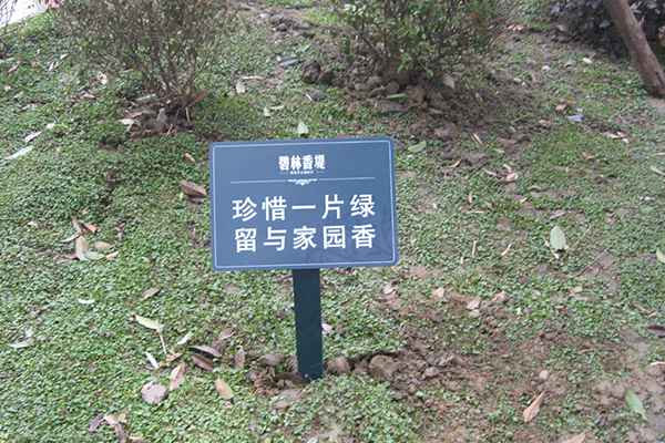環(huán)境標識