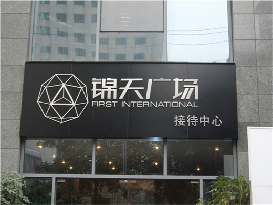 廣告牌匾制作材料都有哪些？